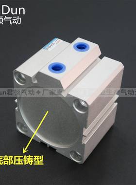 SDA薄型气缸亚德客型SDA100*65/70/75/80/85/90/95/100行程