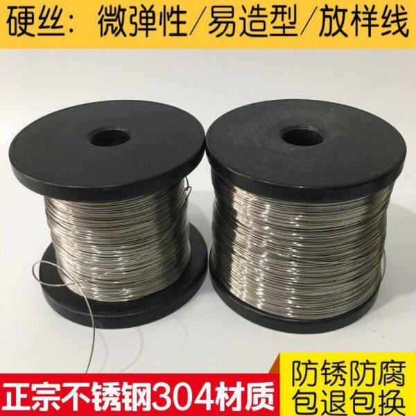 304不锈钢丝 细钢丝线铁丝软钢丝扎丝圆丝硬铁丝葡萄架0.5 1 5 m