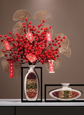 乔迁之喜装饰品新居发财果五谷丰登花瓶客厅玄R关摆件搬新家礼物