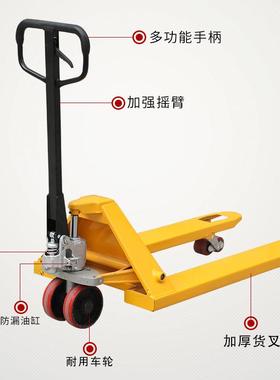 动液压搬运2吨3吨车5吨手动托盘手搬运车液压手搬运车动XZH叉车