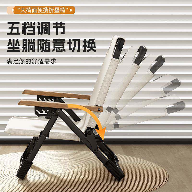 庭休院叠凳阳台椅椅折椅午家用休闲懒人椅靠TGL背椅户外沙躺滩钓