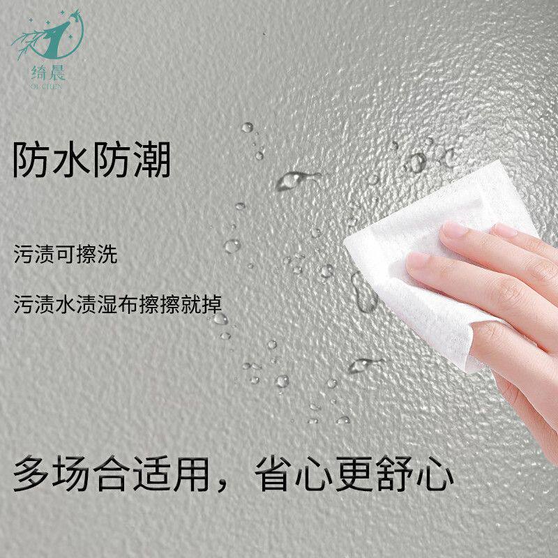 蛋壳光艺术漆室内墙面乳胶漆自刷水性漆小羊皮耐擦洗墙漆