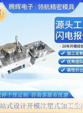 食品PP级叉刀子模具一FDI勺次性勺热流道餐具注塑塑料子食品级硅