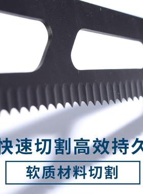 新割品往复锯通用锯条S013AWP软马37267质材料切精准型刀锯条400m