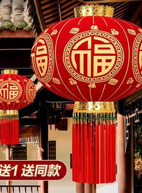 025新款大红免灯一笼新年装饰过年春节户外大门2IDT口对插电阳台