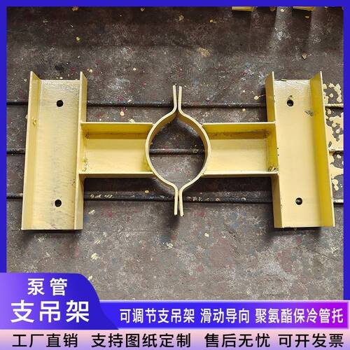 穿墙泵管支架泵管固定卡泵管吊装支架泵管固定托架固定管托支架