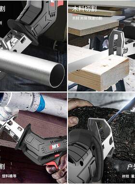 充电式持动马刀往锯手多功能锂电复锯小型89691户外家用大功率电