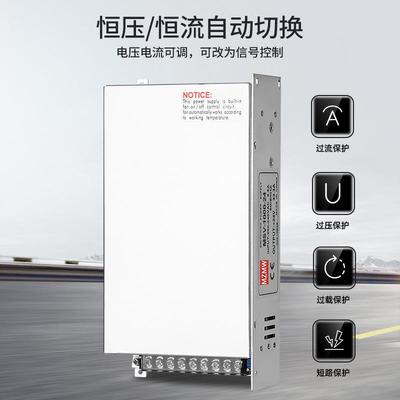 3802转12V24V36V48V60V7V00V110伏80直流70A安开关8电源380V100W