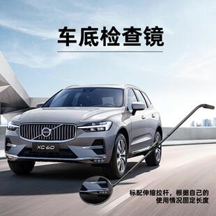 货车底JBV检查镜V3车底检查镜现桌下车低检查加镜检查镜可急发货