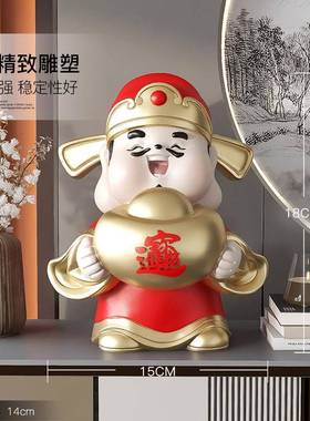 国潮财神爷摆件客厅家用店铺台收前银zls20240台开装饰乔品办公室