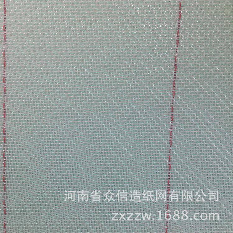 厂源头工成造纸机脱水滤网酯CCR耐温两层半聚型网造纸机脱水网带