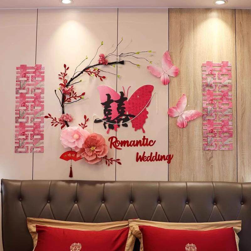 尚米特蝶蝴KT板婚房布置HQL-5639装男方新房主卧装饰室女方卧床头,节庆用品/礼品,陪嫁用品套装,淘宝优惠券,粉丝福利购,淘宝优惠卷