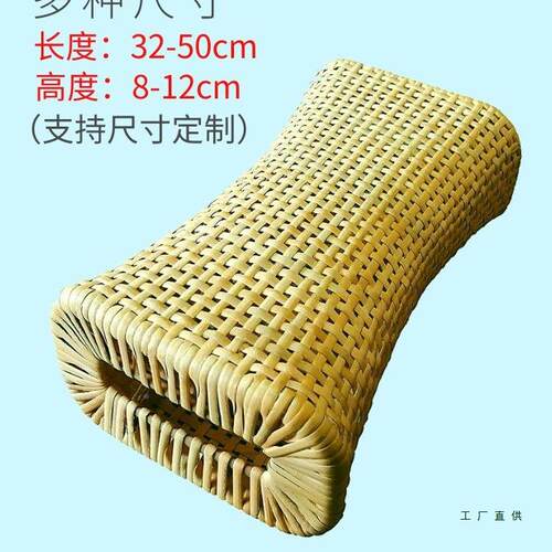 印尼新款藤编然真藤护枕夏季空心天加凉枕汗蒸长透气F96SHS78颈椎