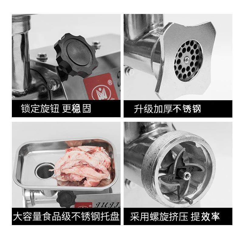 12型HDZ商用自绞机肉机大率功打肉馅全动灌肠机不锈钢电动碎肉机