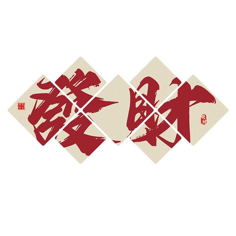 网红拍店照区布置打卡背景Lg0w9+lS火墙奶茶店装饰餐饮文化墙锅墙