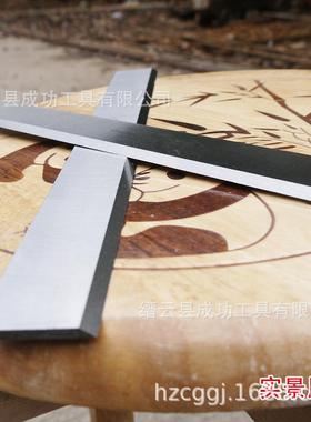 厂家3×30×6销，主打×白钢直刀片木工刨刀3×30640