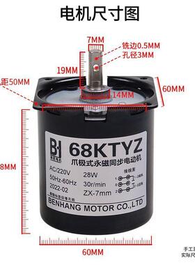 动220WV交流永磁同步达电机28正反转力352矩低速马微型减速电机厂