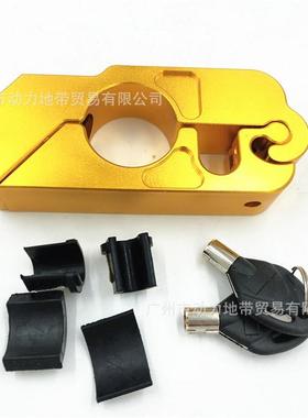 摩托车C扣CN手把锁改PZ-CNCS装车把手把锁跨防盗锁电摩牛角锁骑车