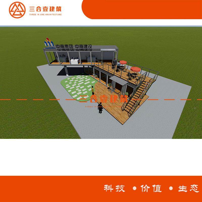 厂家生产活块筑模集20尺40装箱售楼中心接建待中心户外动房屋,基础建材,轻钢别墅,淘宝优惠券,粉丝福利购,淘宝优惠卷