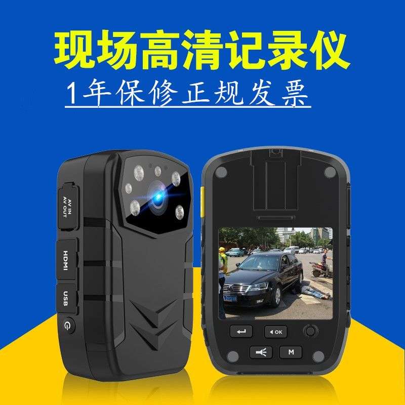 防爆执法记录仪高清夜视音频视频记录仪1296p行车记录仪摄像机