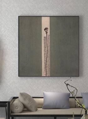 新中式禅意莲蓬饰画现代艺术字画厅TWF挂装玄关客端景背景壁画方