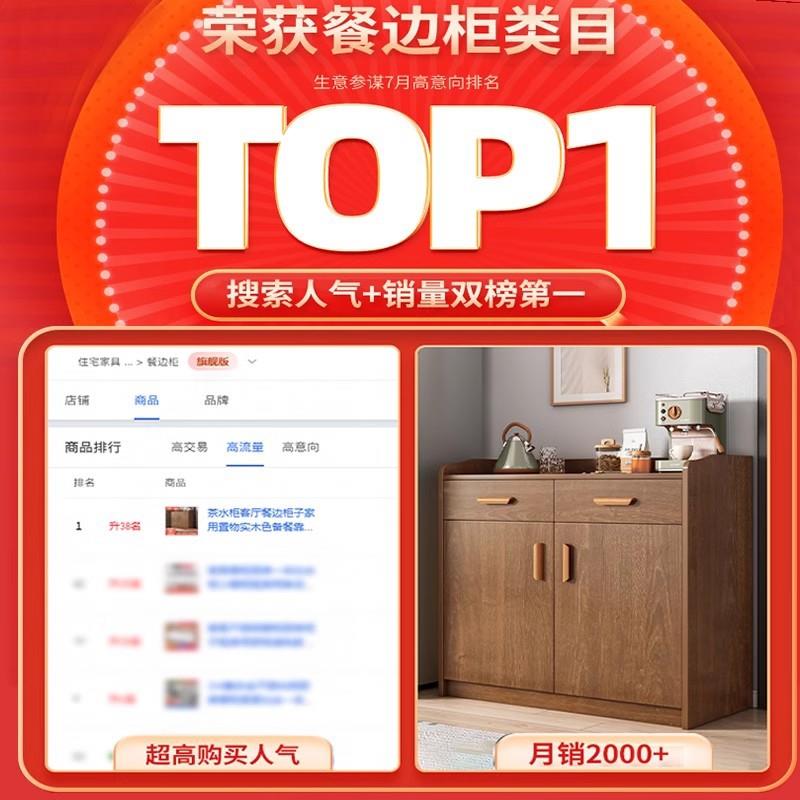 高款餐边柜家用靠墙厨柜子储物柜餐厅柜子房柜C75C碗柜约简收纳置