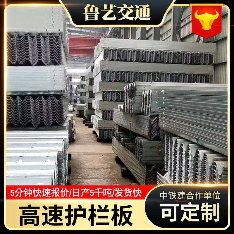 波形护栏交通速防高公路护栏4320**31板厂家省道乡村道路二波护撞,基础建材,脚轮/万向轮,淘宝优惠券,粉丝福利购,淘宝优惠卷