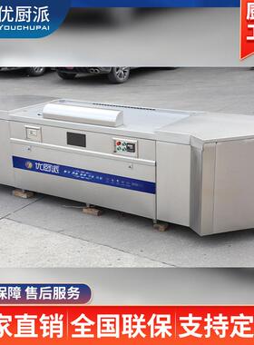 铁大功率70242扒炉优电厨派商用磁马蹄形板店烧无烟电热西餐手抓