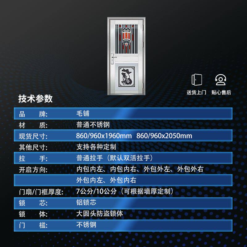 毛铺不锈钢玻璃阳台门现货双面钢化玻璃半波门拼接门整套门防嗮门