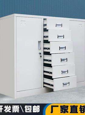 办公多斗文斗件柜24铁室皮A4票011011据凭证抽屉财式务12格工具储