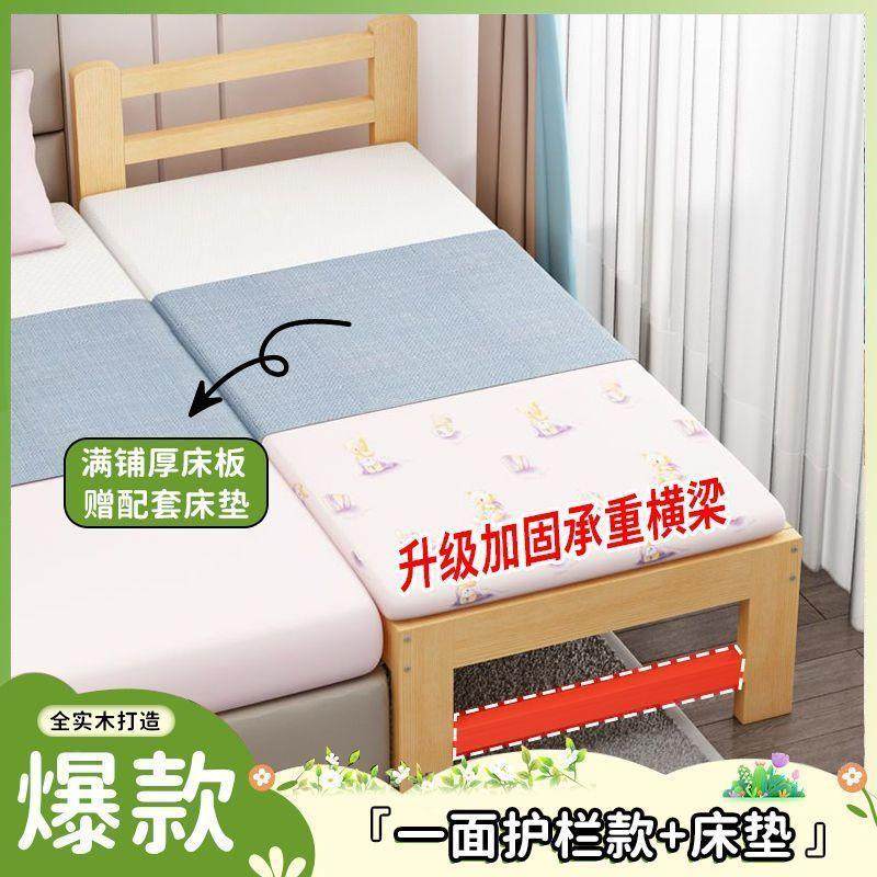 实高儿童加宽床拼接儿童床婴儿护栏木床边男孩女人孩单床默认项大,基础建材,脚轮/万向轮,淘宝优惠券,粉丝福利购,淘宝优惠卷