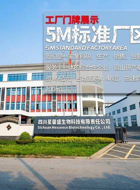 星馨盛肉味油鸡状香鸡精香味香料预制菜肉PCQ制食料品炸鸡香精调