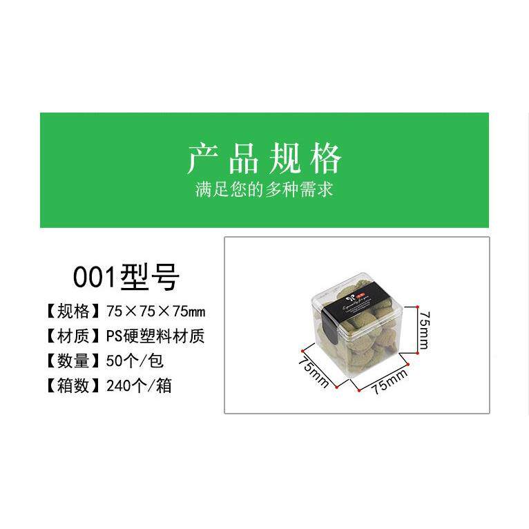 透明正ANJ塑方形料盒食级塑型料盒饼干干点盒水果蛋糕盒001品号