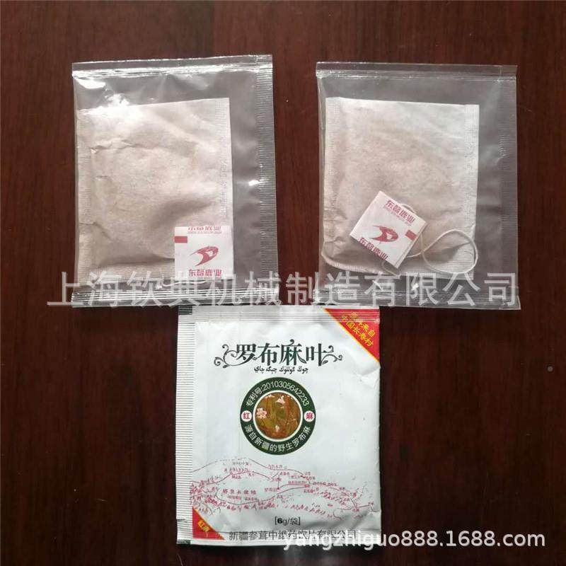 白茶族三道茶袋泡花草包装机776内雷响茶装包机外茶叶袋烤茶包装,办公设备/耗材/相关服务,包装机,淘宝优惠券,粉丝福利购,淘宝优惠卷