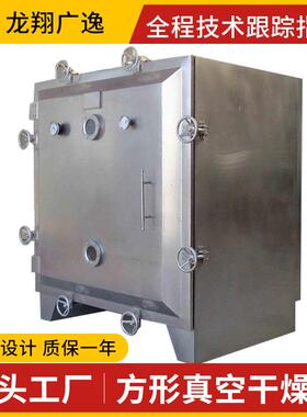 源厂供应添加剂AWI乳酸钙乳态酸低温干钠燥箱静方形真空干燥机