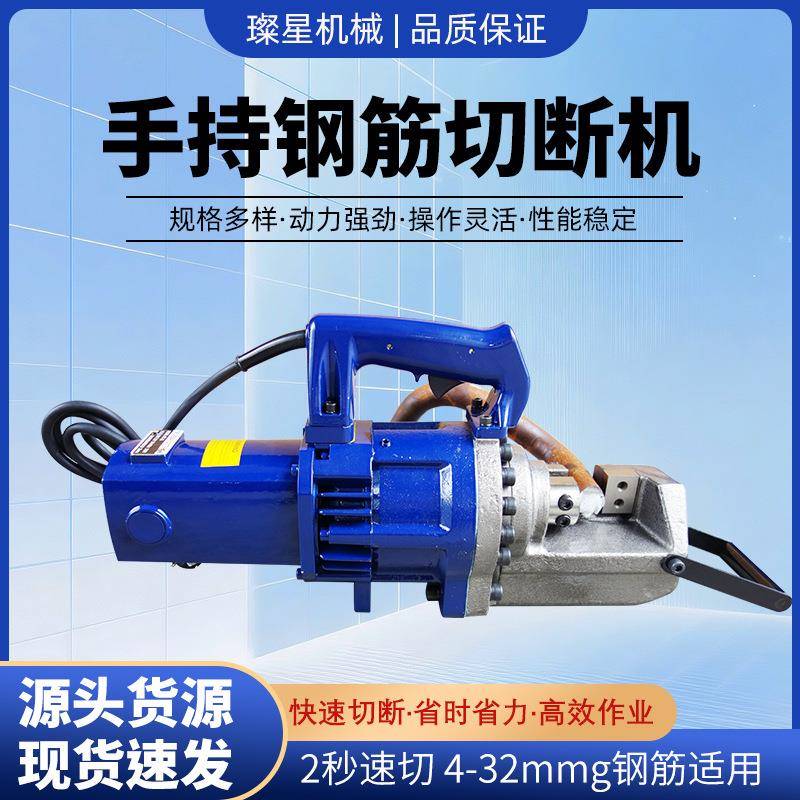 手提便携式钢钢PJS筋剪断机直螺纹钢圆动剪断机电切液压式小型断
