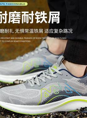 新款劳保鞋男超EVA底塑头轻防砸刺防穿绝缘防滑透气包安CWP全工作