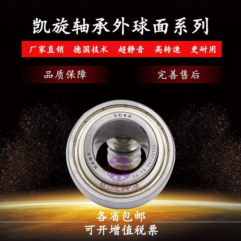 哈轴尔滨承GE100110140136060ES