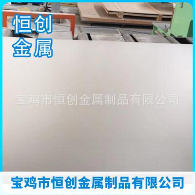 钛棒板板板厂家钛板价格电镀实验钛钛阳板70*60QMT*钛3钛纯钛