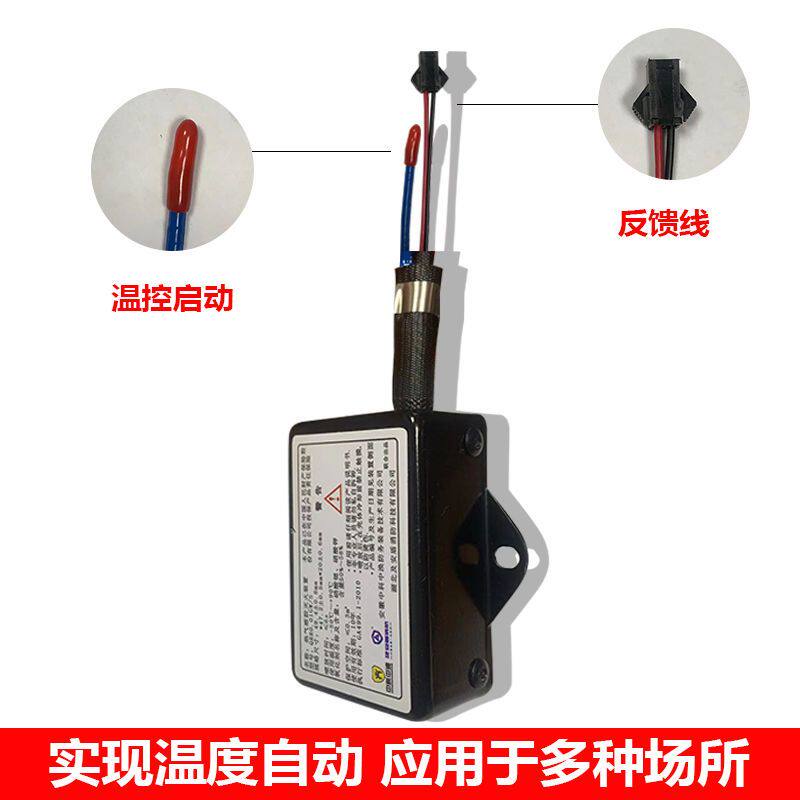 及安盾S型热气溶胶便携式灭火器全自动车用汽车引擎电表箱灭火贴