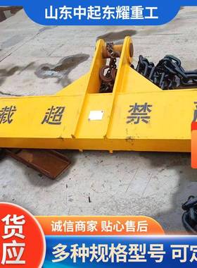 箱体轻式扁挑吊具横梁起重吊梁工字担一字钢梁吊索VHC具平便横衡