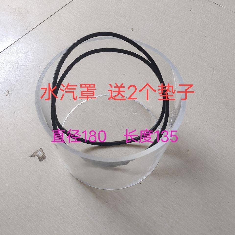 吸粪/车吸污车水汽分离器配汽件透明器离玻璃罩水分配件