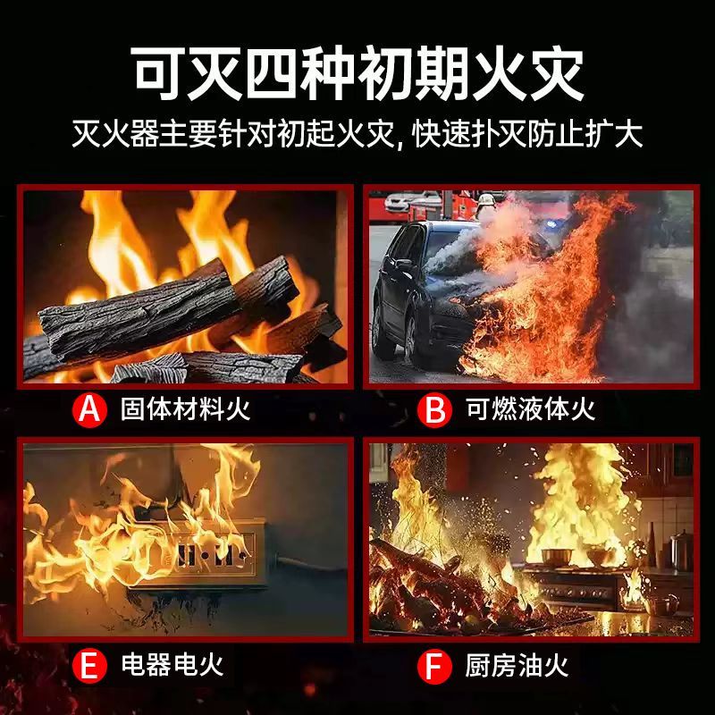 火灾逃生水基灭火器灭火毯碳纤维防火衣硅胶涂层斗篷套装应急救援
