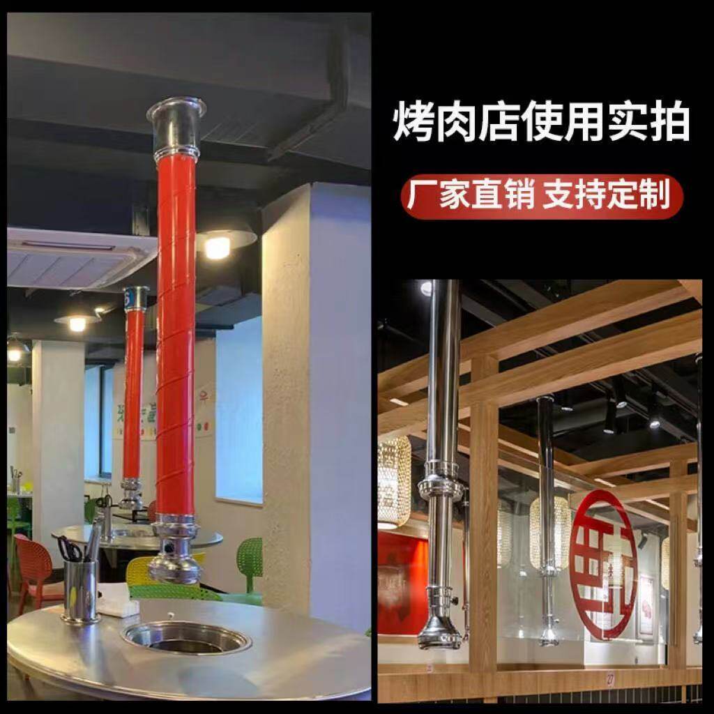 韩式烤肉店排烟管上排烟钢珠伸缩硬管烧烤抽吸油烟机排烟设备商用