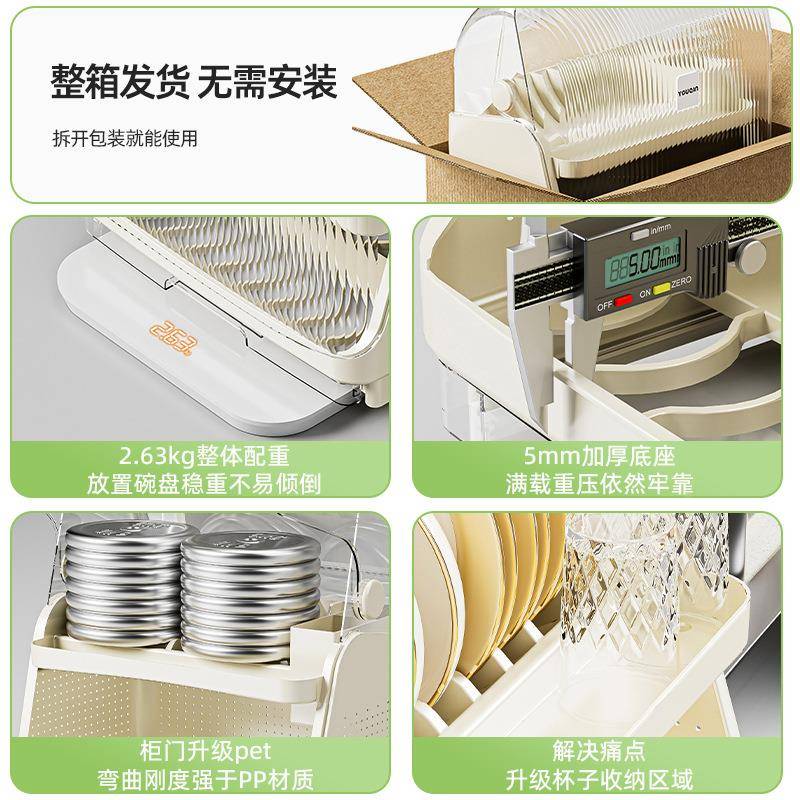 碗筷具收纳盒餐沥碗架盘防子水家用厨房放碗多层YQ-双层尘碗碟架