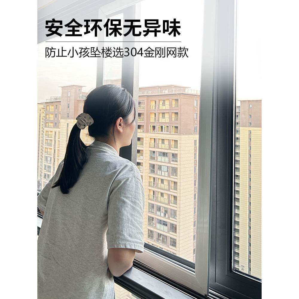 纱窗网自装防蚊防猫跳楼推式铝平不工锈拉863钢沙窗门金移刚网厂