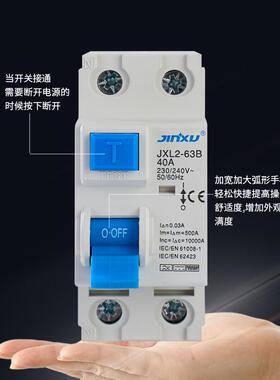 JXL2-6剩3B型电余流动作电断路WVL器充桩