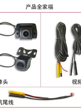 前后双路180P/倒720PAHD汽车载影像93005高清星车光0夜视后视车摄