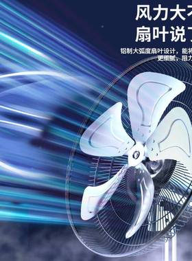 工业电风扇扇式用落33852地家用立强力大商风力大功率摇头风扇商