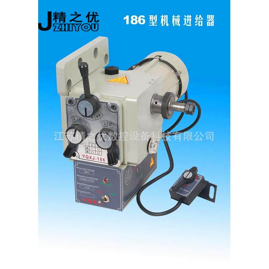 机械走刀器Q-186Y齿轮走刀器铣床齿XJ轮YQXJ186走刀器铣床机械进,标准件/零部件/工业耗材,其他机床配附件,淘宝优惠券,粉丝福利购,淘宝优惠卷